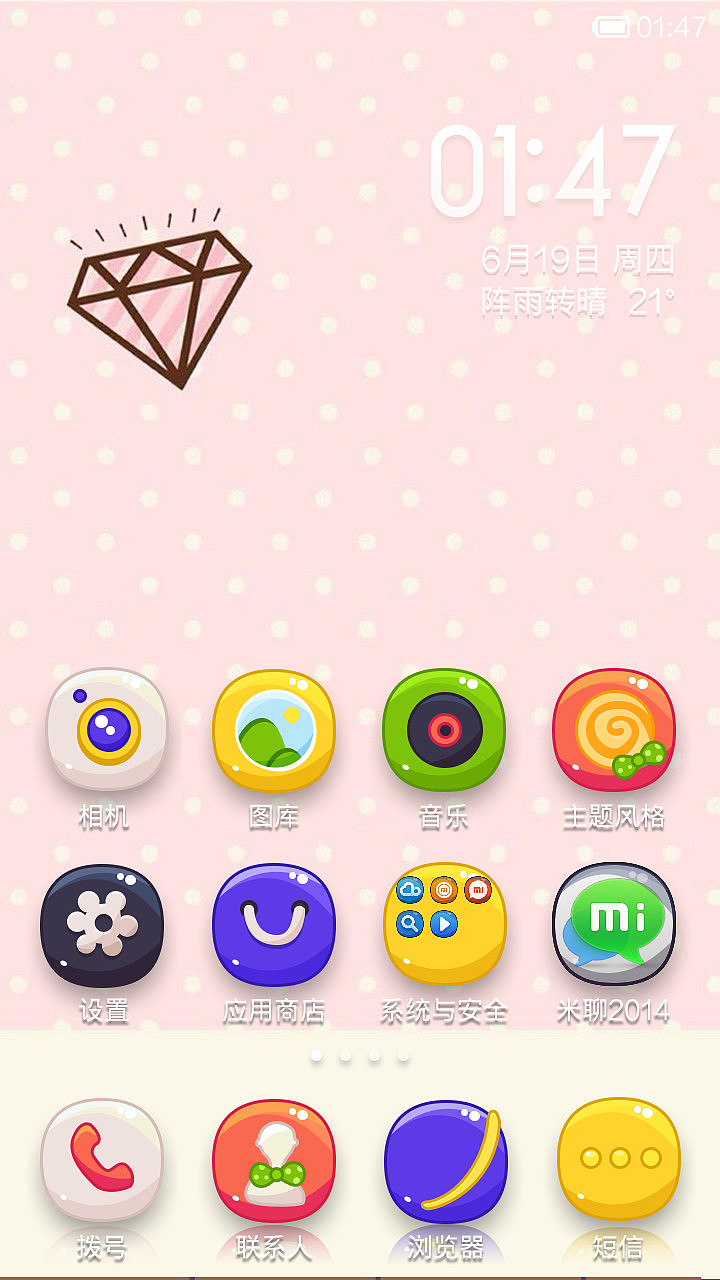 果冻君（图ZMTcyMjc3MDg=） - APP界面 - 站酷设计师夏澈原创素材 - 站酷ZCOOL