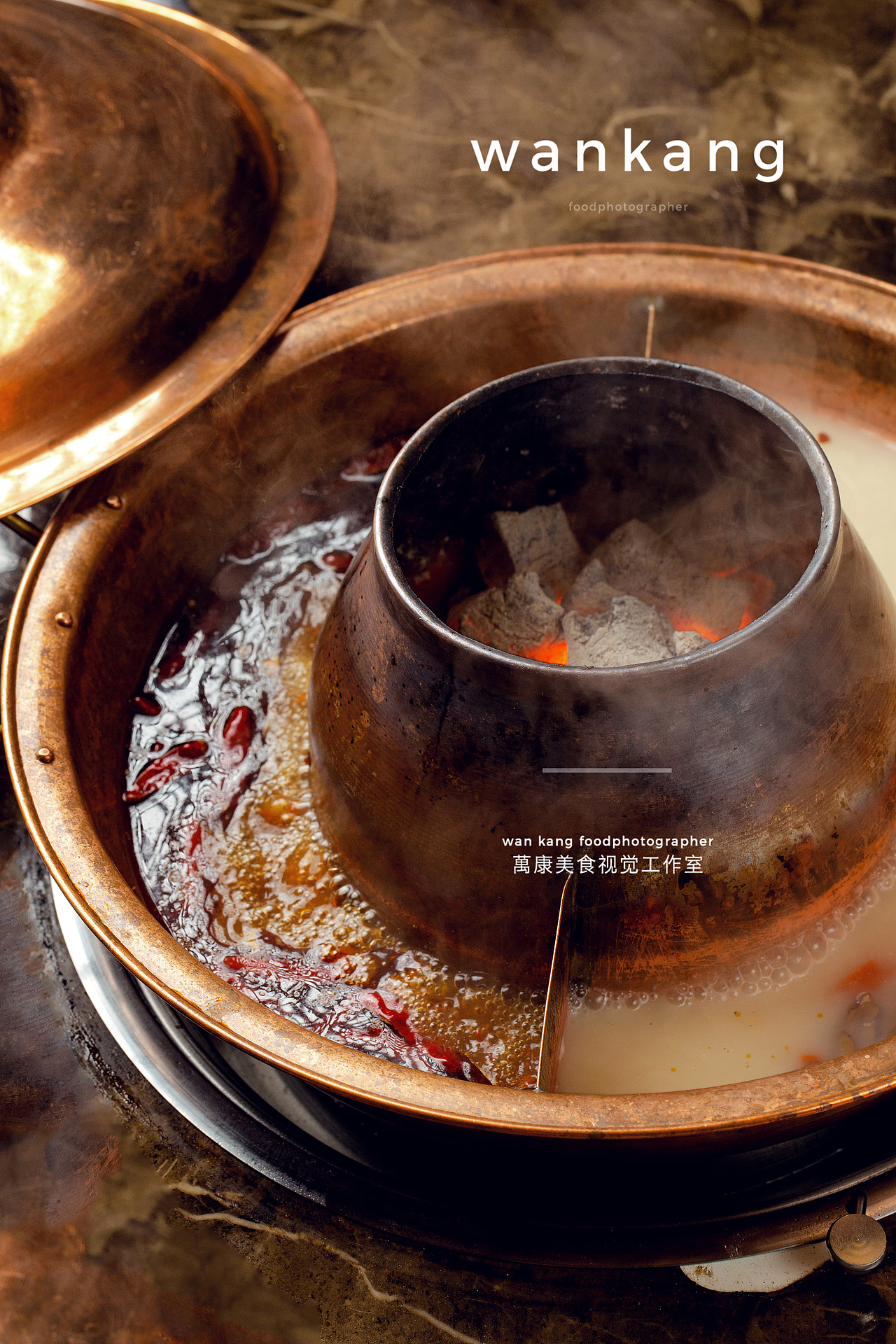 炭火涮出人间百味----老北京炭火锅拍摄