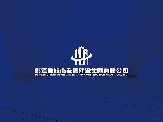 城发集团（建筑企业）VI手册