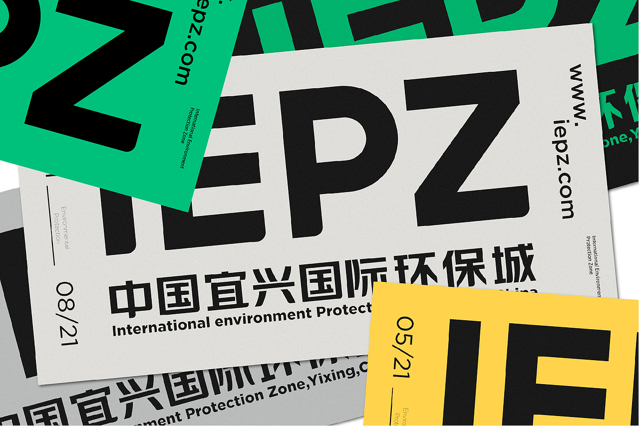 国际环保城（图ZMzE0NDEwMjQ0） - 海报 - 站酷设计师75_刘元浩原创素材 - 站酷ZCOOL
