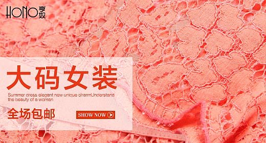 推广图~钻展~直通车