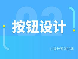 设计原则