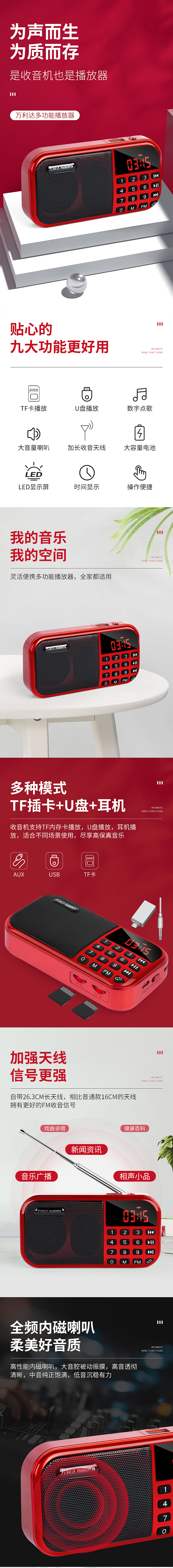 收音机（图ZMjEwNTM2NDg4） - 电商 - 站酷设计师麦咔影视原创素材 - 站酷ZCOOL