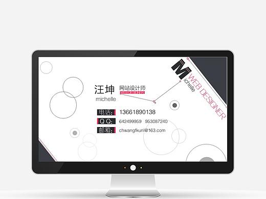设计杂集