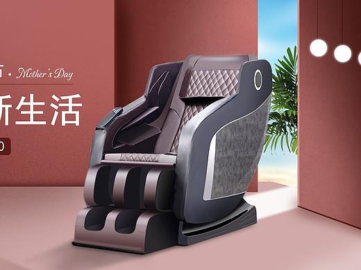 母亲节海报设计
