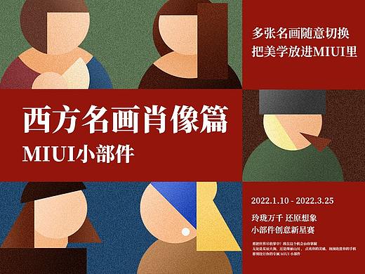西方名画肖像篇