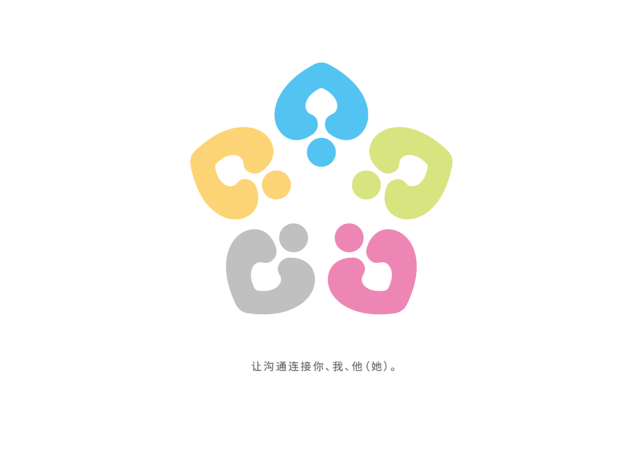 ■ 华星远景•爱的语言学习中心