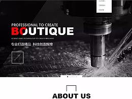 网页banner