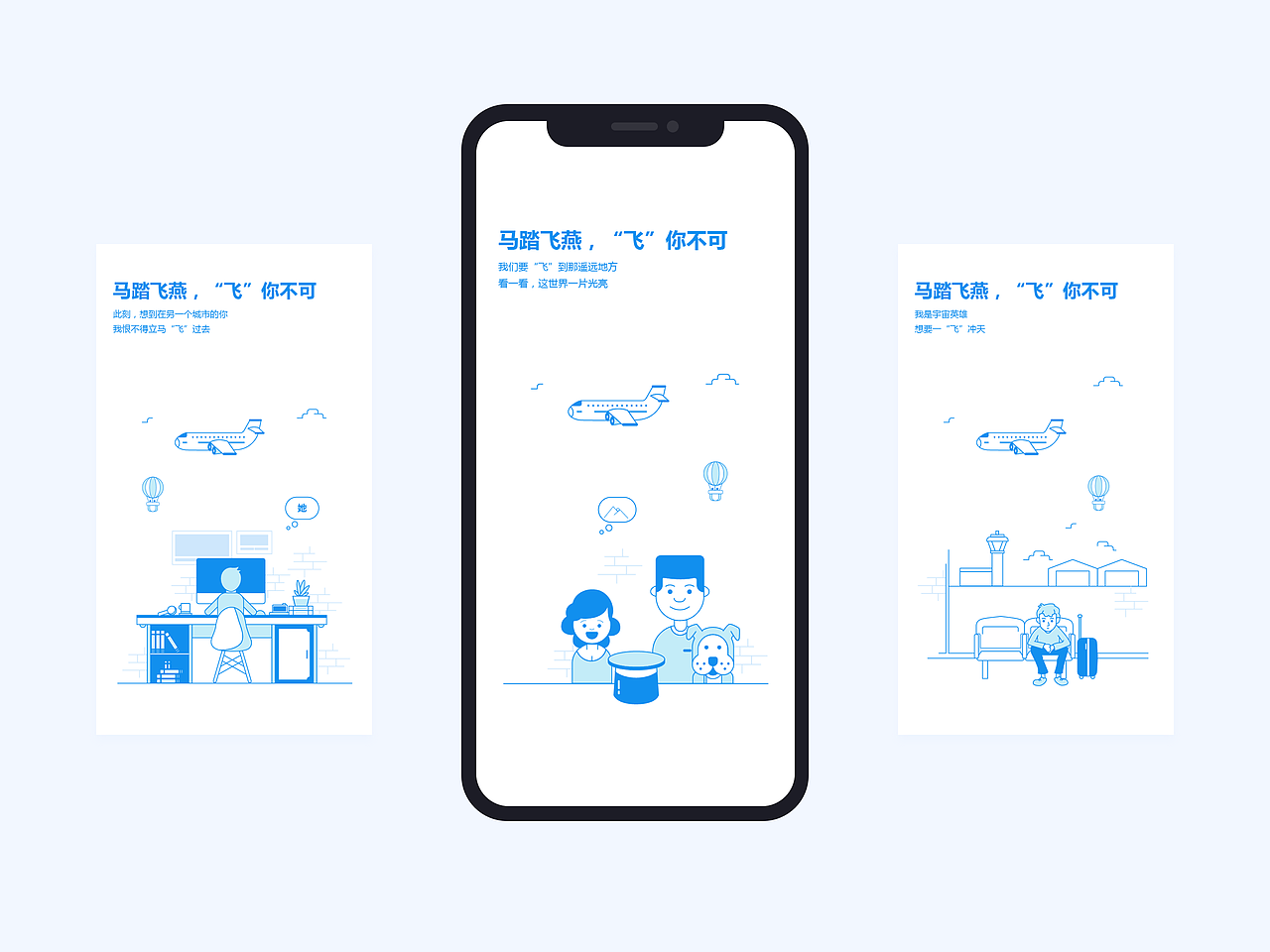2018作品集汇总（图ZMTIxNjkxMjE2） - APP界面 - 站酷设计师极光视艺原创素材 - 站酷ZCOOL