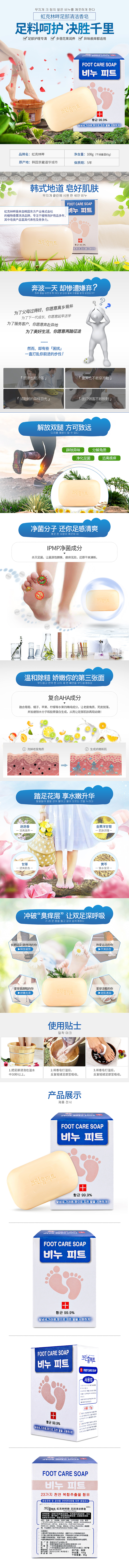 电商作品（图ZMTM1Nzc1NjY4） - 电商 - 站酷设计师Jiane小小女孩原创素材 - 站酷ZCOOL