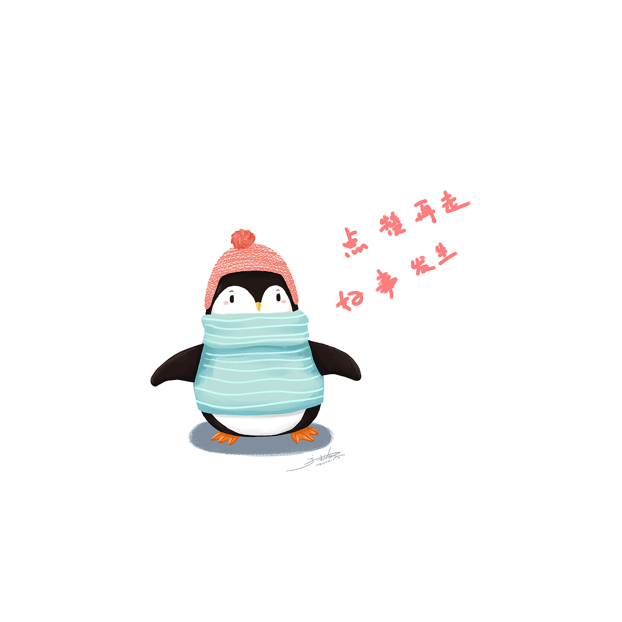 整理一波这几个月摸得鱼儿~