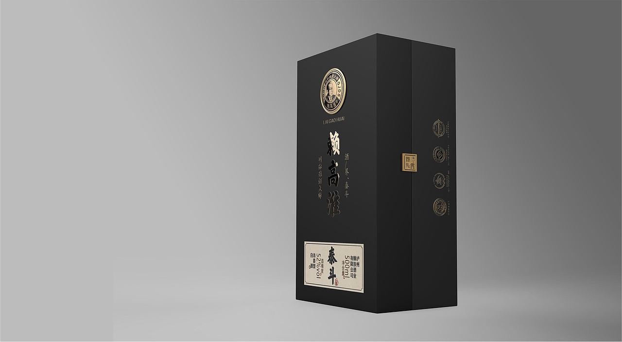 赖高淮泰斗酒 酒包装设计 酱酒 酒包装（图ZMjY2NzEzMjI0） - 包装 - 站酷设计师猫头鹰包装设计原创素材 - 站酷ZCOOL
