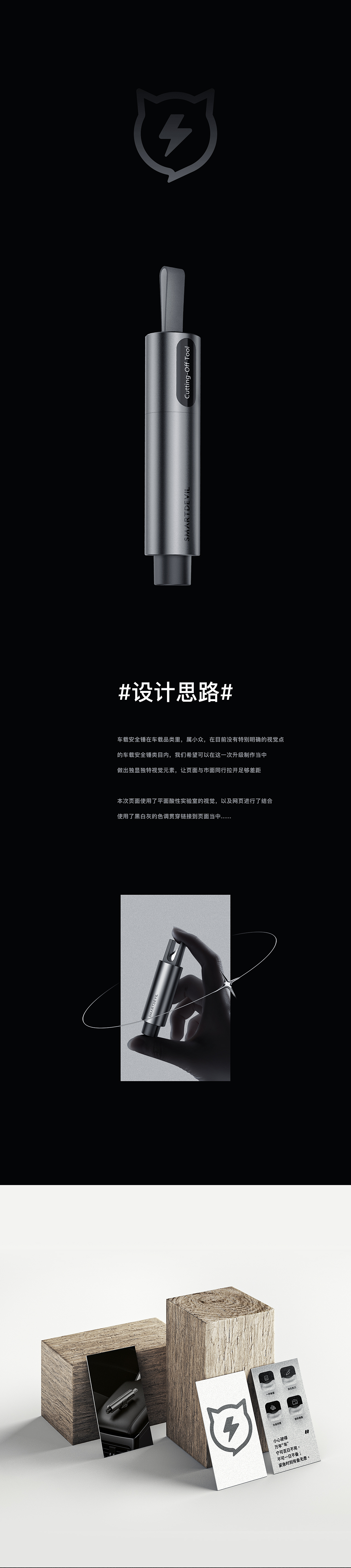 详情页（图ZMjc4MTgyMTUy） - 电商 - 站酷设计师初心_Design原创素材 - 站酷ZCOOL