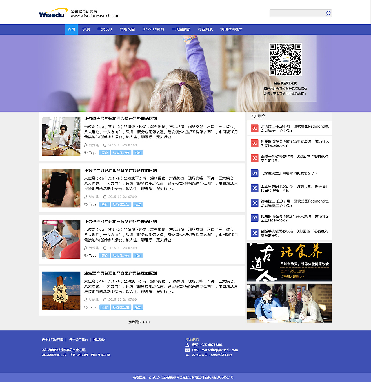 最近做的一些乱七八糟的页面