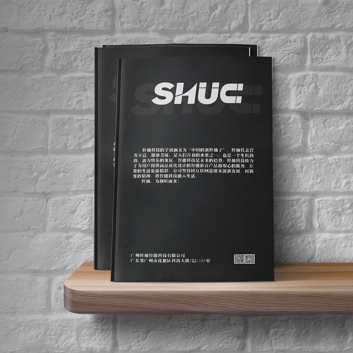 vi应用---科技风格（图ZODUwMTAzNzI=） - 品牌 - 站酷设计师文文文文君原创素材 - 站酷ZCOOL