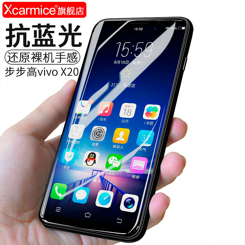 钢化膜详情主图（图ZOTY5MTI0NjQ=） - 其他平面 - 站酷设计师SSS_SuhoNg原创素材 - 站酷ZCOOL