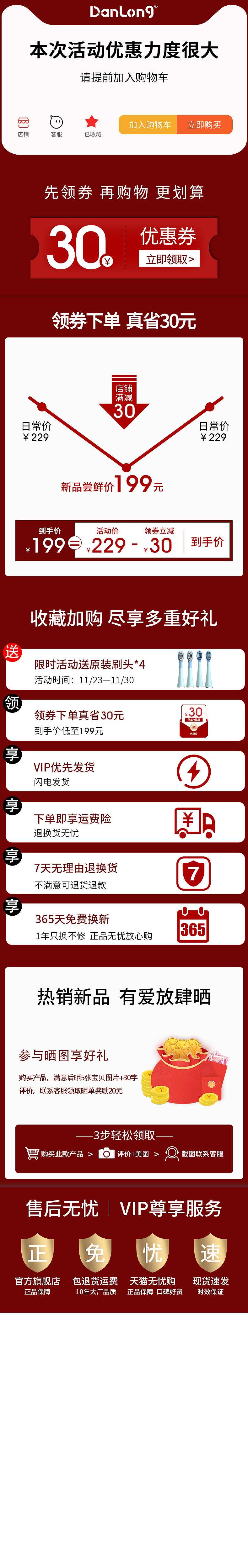 練習(xí)-雙旦（圖ZMjM1NDM5ODcy） - 其他 - 站酷設(shè)計師G呀呀呀原創(chuàng)素材 - 站酷ZCOOL