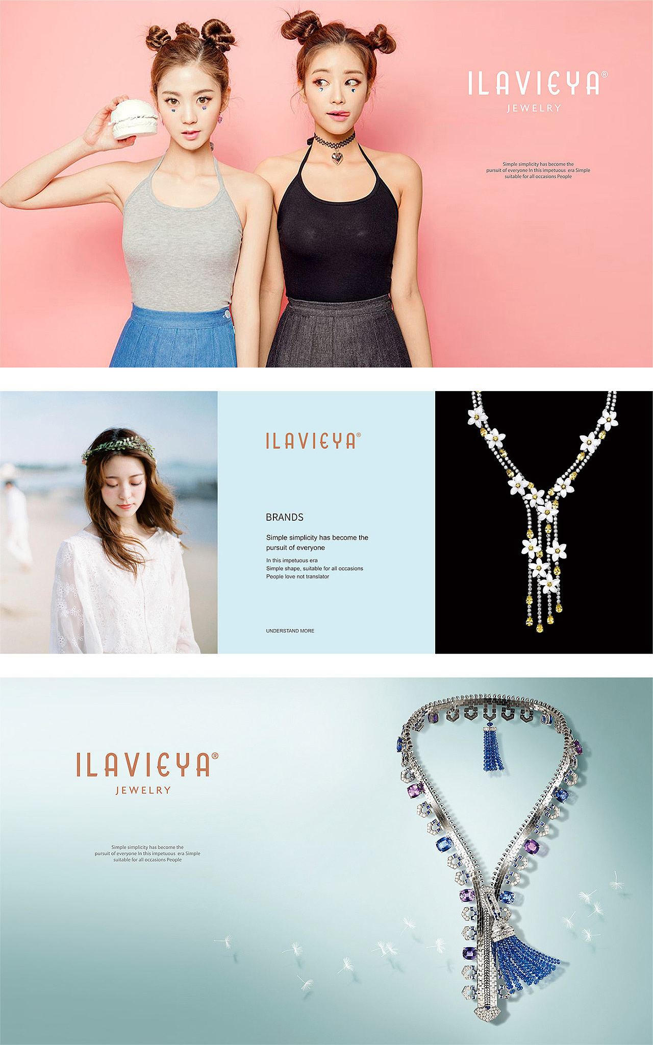 唯雅国际首饰品牌设计