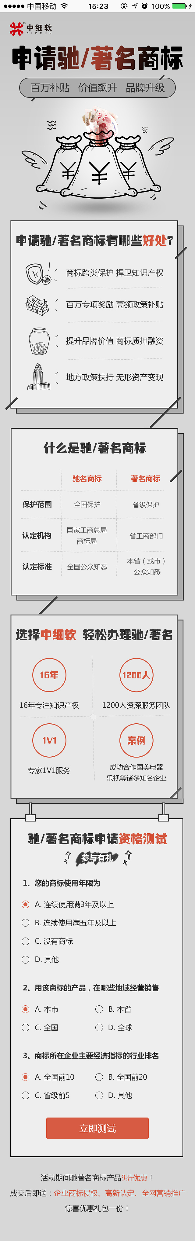 APP（图ZOTQ0MTAwNDg=） - APP界面 - 站酷设计师summer812562845原创素材 - 站酷ZCOOL