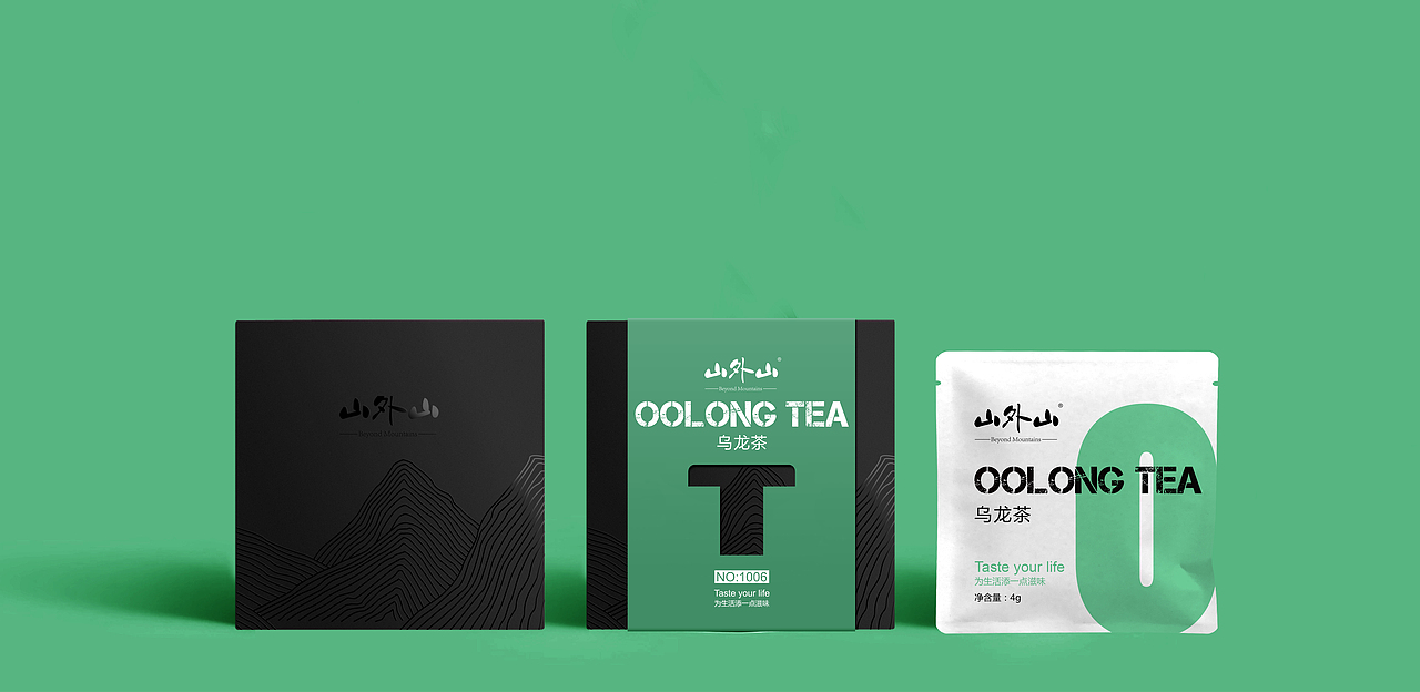 意形社-小袋茶（图ZOTk5NzE5NTI=） - 包装 - 站酷设计师何伟杯子原创素材 - 站酷ZCOOL