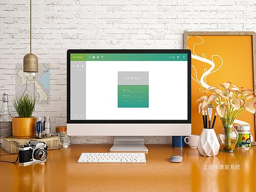 上肢手康复系统