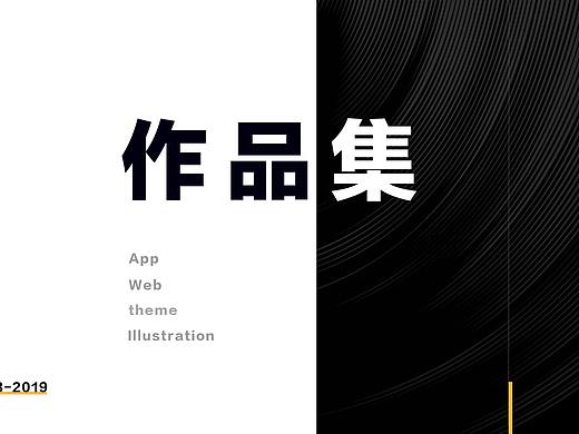 作品集（个人主页-ZMzg0ODU3MTI=） - APP界面 - 站酷设计师开花的豆芽菜原创素材 - 站酷ZCOOL