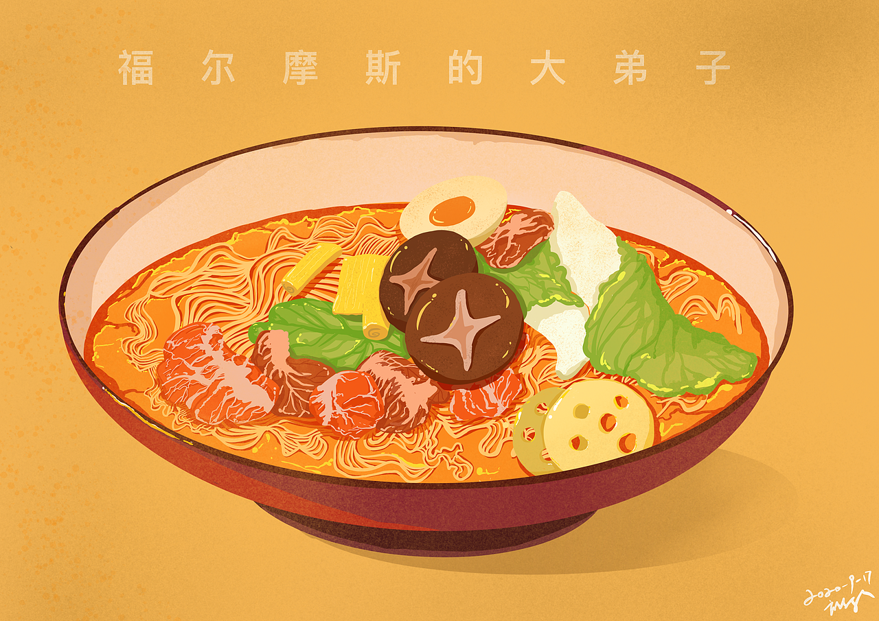 吃面（圖ZMjI2MzE0ODY0） - 創(chuàng)作習(xí)作 - 站酷設(shè)計師福爾摩斯的大弟子原創(chuàng)素材 - 站酷ZCOOL