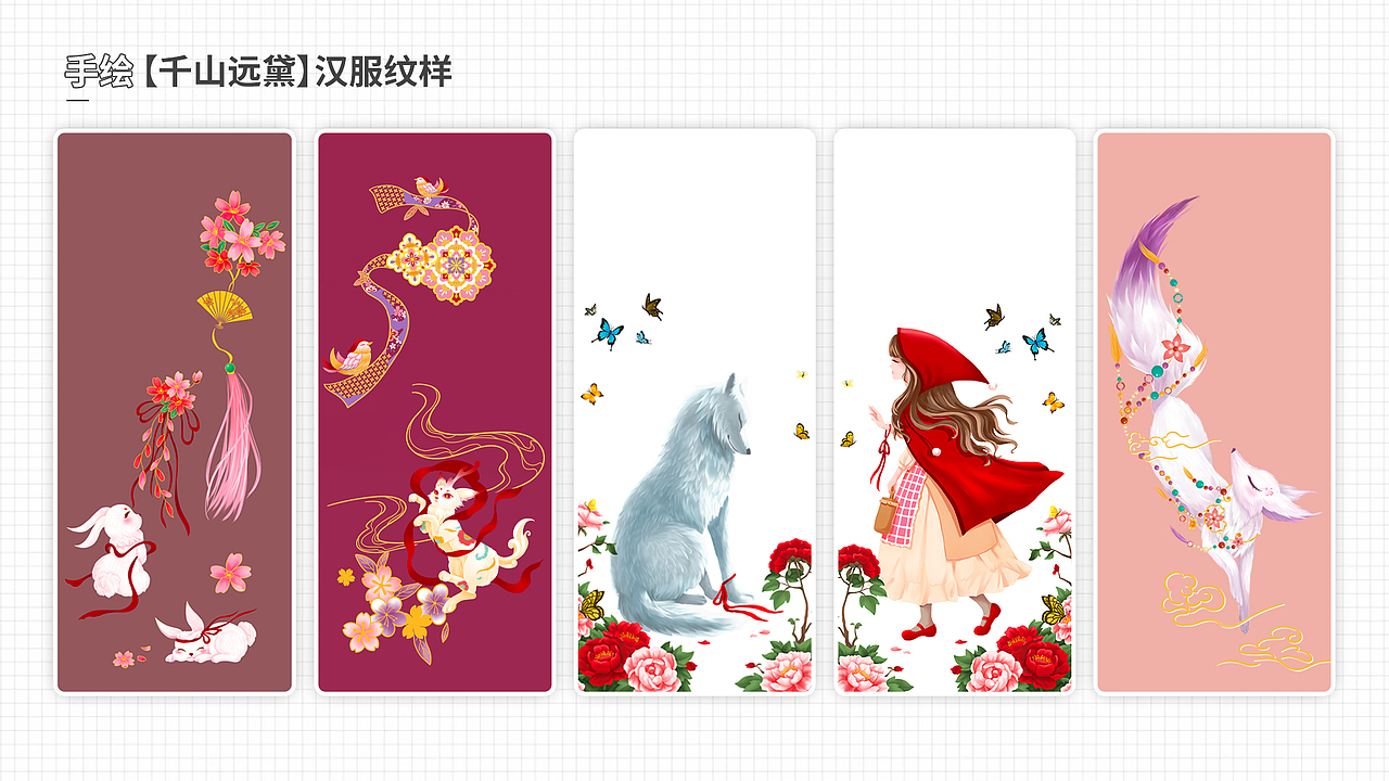 作品集持续整理