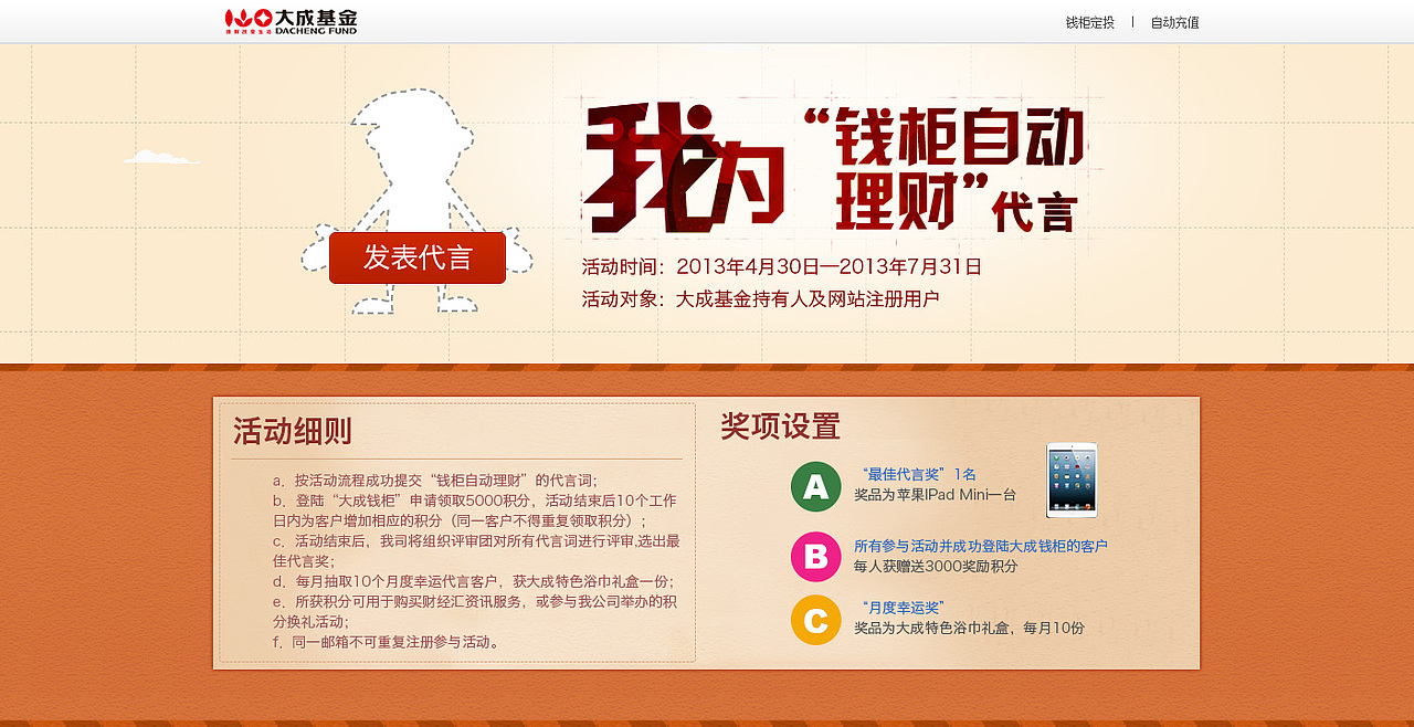 活动页面（图ZOTEyNTA5Ng==） - 图标 - 站酷设计师vision_creation原创素材 - 站酷ZCOOL