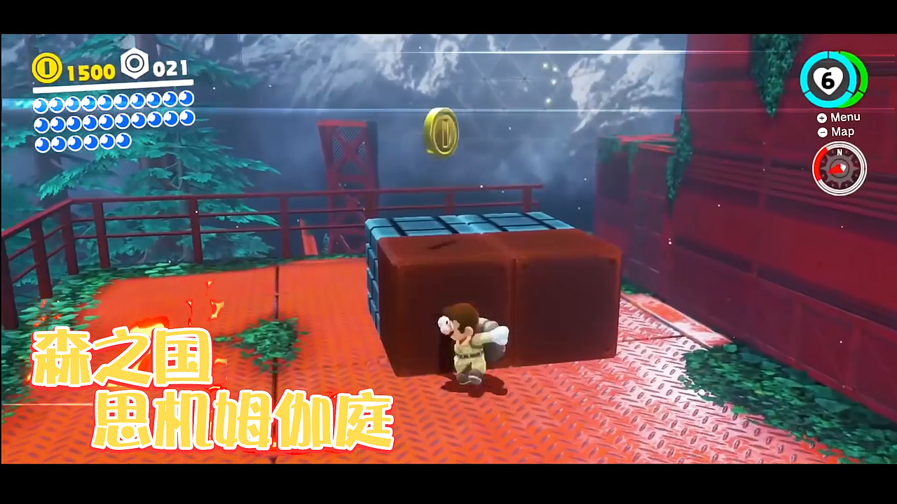 [游戏制作]超级马里奥-奥德赛 