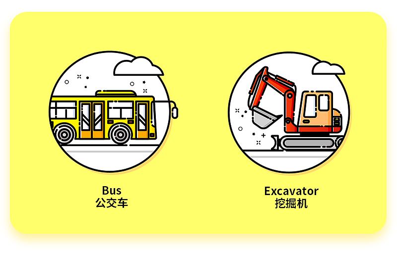 mbe风格原创小插画之车来车往