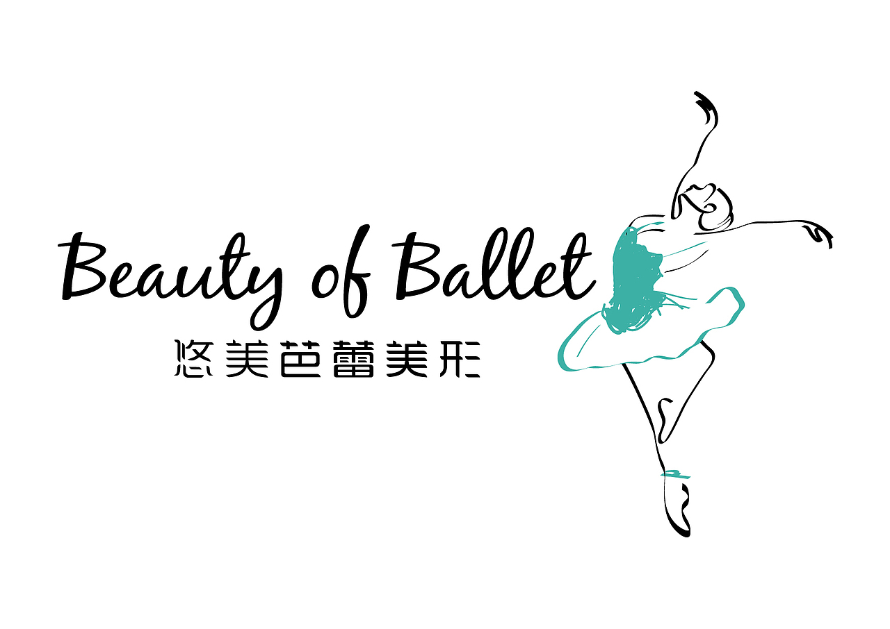 悠美芭蕾美形（图ZOTg1MjUyNzI=） - Logo - 站酷设计师好丽友派派qq原创素材 - 站酷ZCOOL
