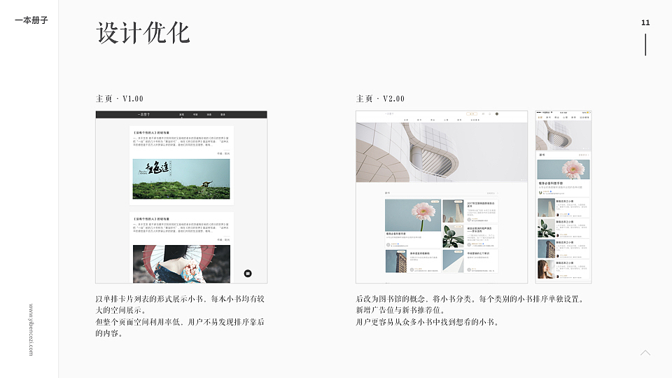 2017-2018 作品集（图ZMTA5OTgxNTE2） - 交互/UE - 站酷设计师青木Azul原创素材 - 站酷ZCOOL