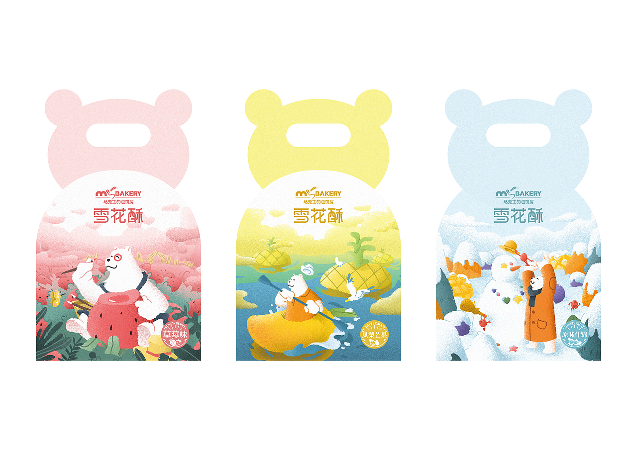 食品包装雪花酥插画设计