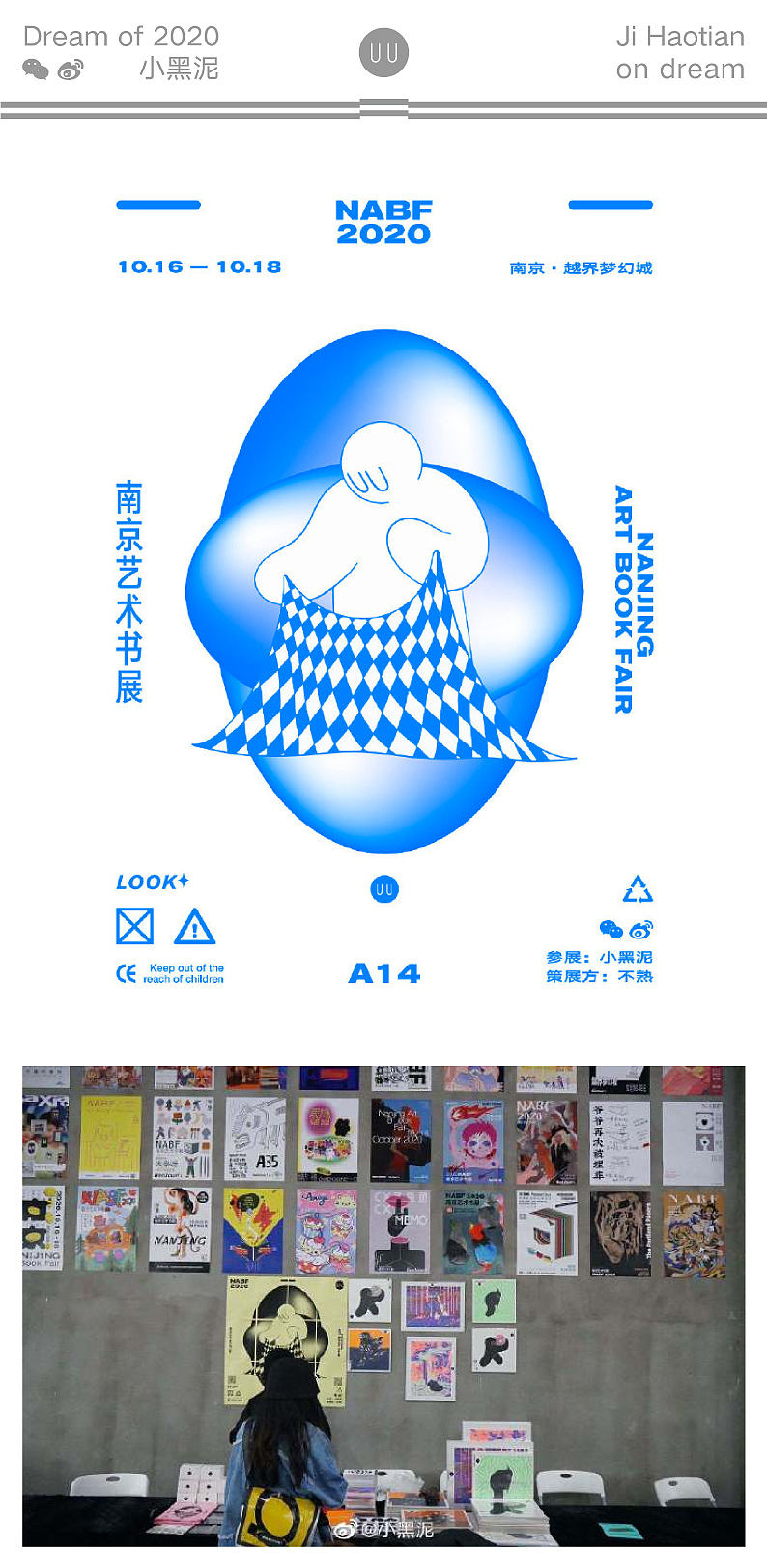 2020年发现了什么小黑泥｜2020总结（图ZMjQyODYwMzY4） - 艺术插画 - 站酷设计师吉好甜原创素材 - 站酷ZCOOL