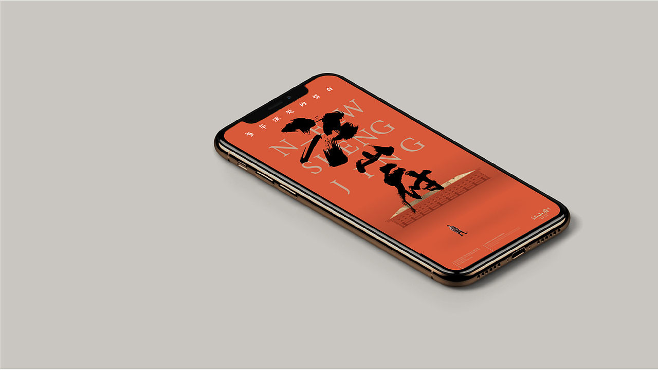 融创|沈阳江山府