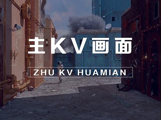 主kv