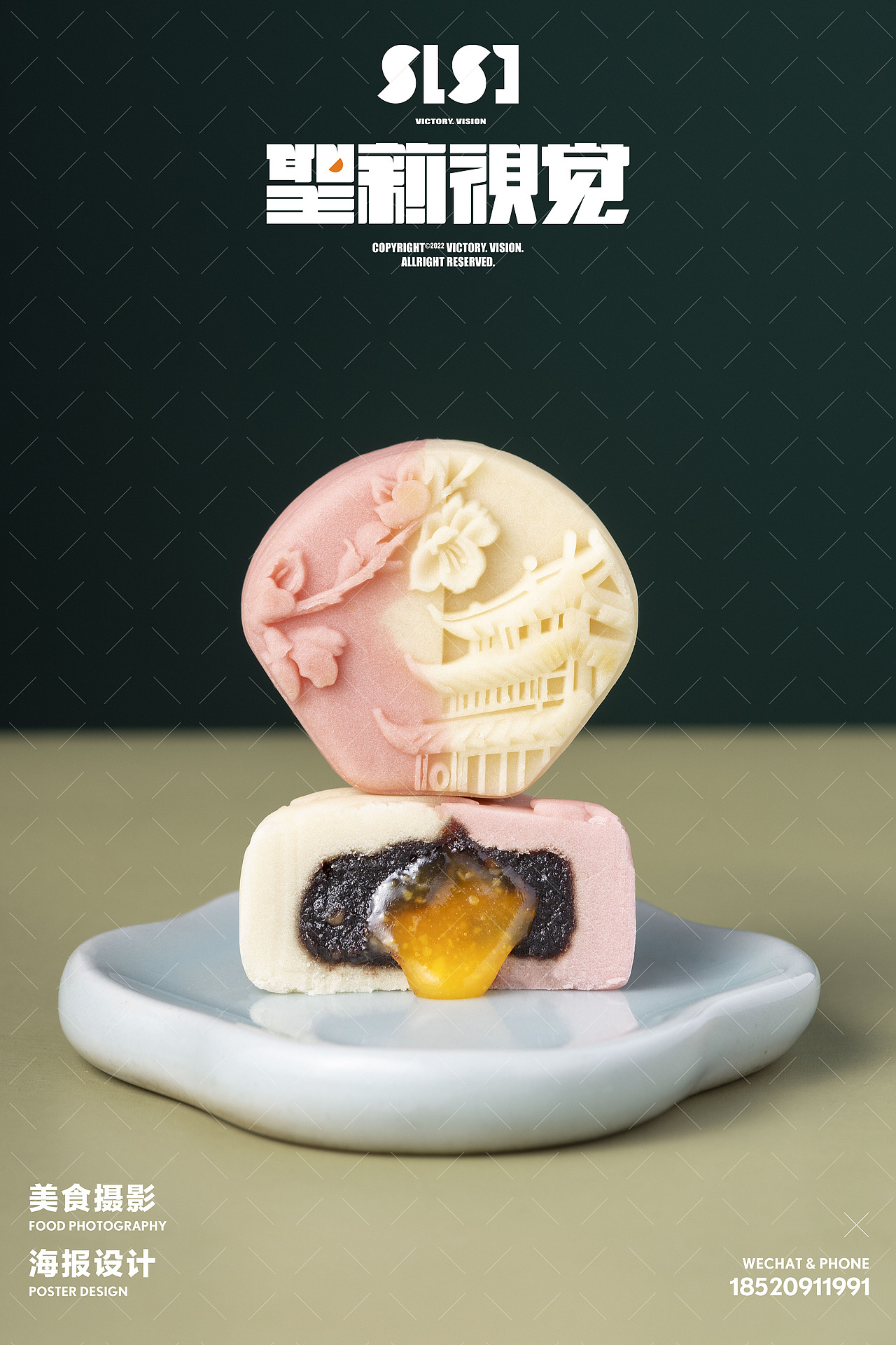 物依月饼电商拍摄（图ZMzA4Mzc4MTUy） - 美食摄影 - 站酷设计师gav1nnnnn原创素材 - 站酷ZCOOL