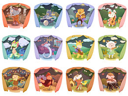 十二生肖系列二