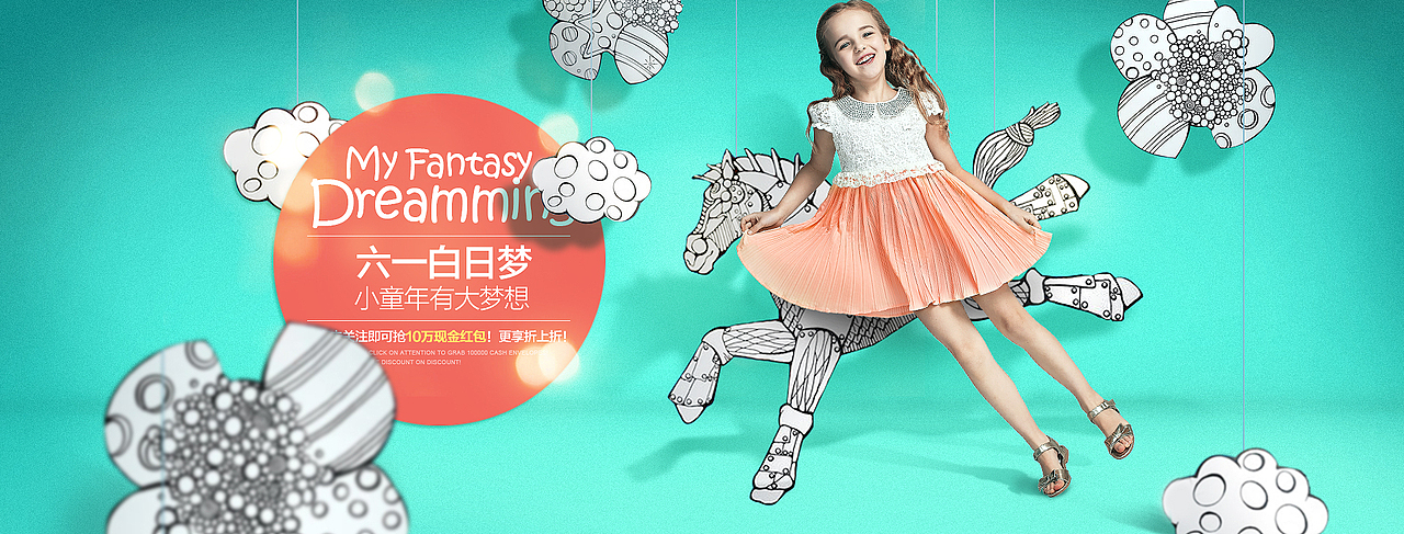 去年and前几个月未上传的电商合集整理（图ZMjg4Mjg4ODQ=） - 电商 - 站酷设计师造点视觉工作室原创素材 - 站酷ZCOOL