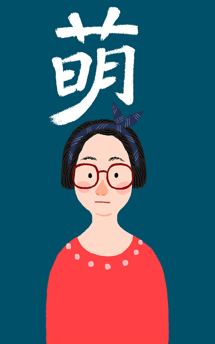 Me and my friends（图ZODc0NTYzMzI=） - 创作习作 - 站酷设计师竹童子和芬哒哒原创素材 - 站酷ZCOOL