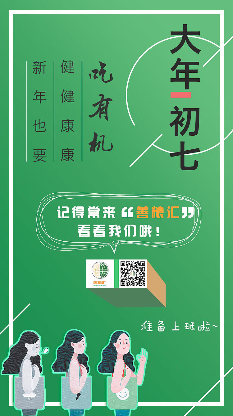 【海报】（图ZMTA3MzUzNjAw） - 海报 - 站酷设计师ai吃鱼的喵原创素材 - 站酷ZCOOL