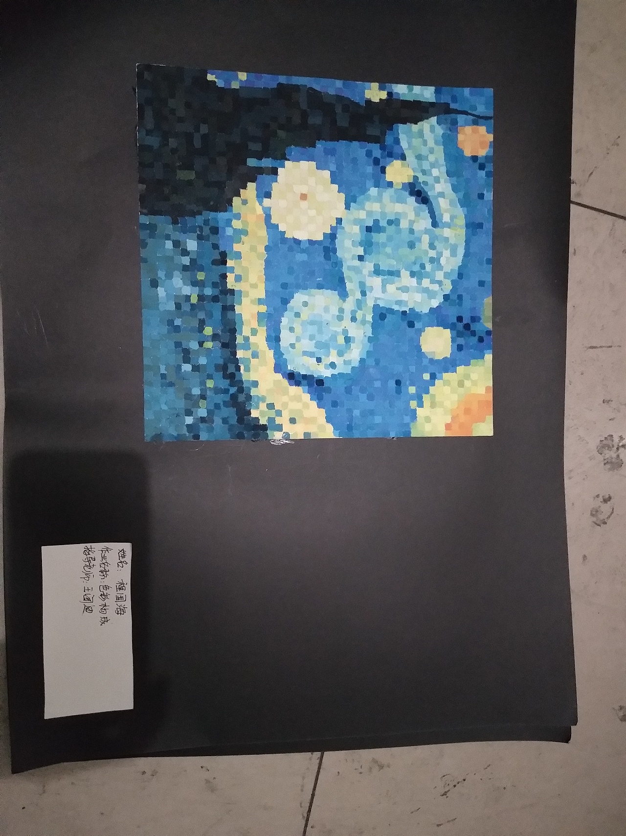 空间混合买赛克,春夏秋冬