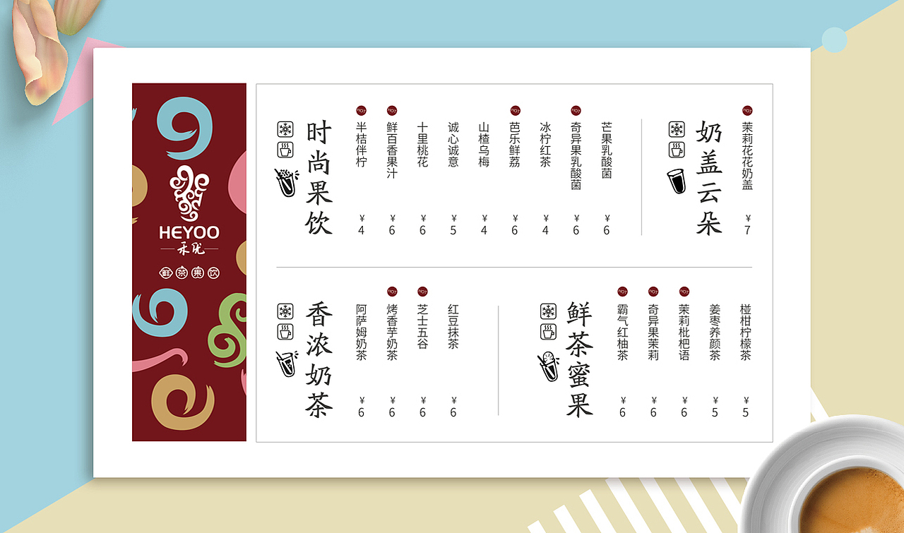 禾优奶茶品牌全案设计（图ZMTUxNDA4NTcy） - 品牌 - 站酷设计师济南壹略品牌设计原创素材 - 站酷ZCOOL