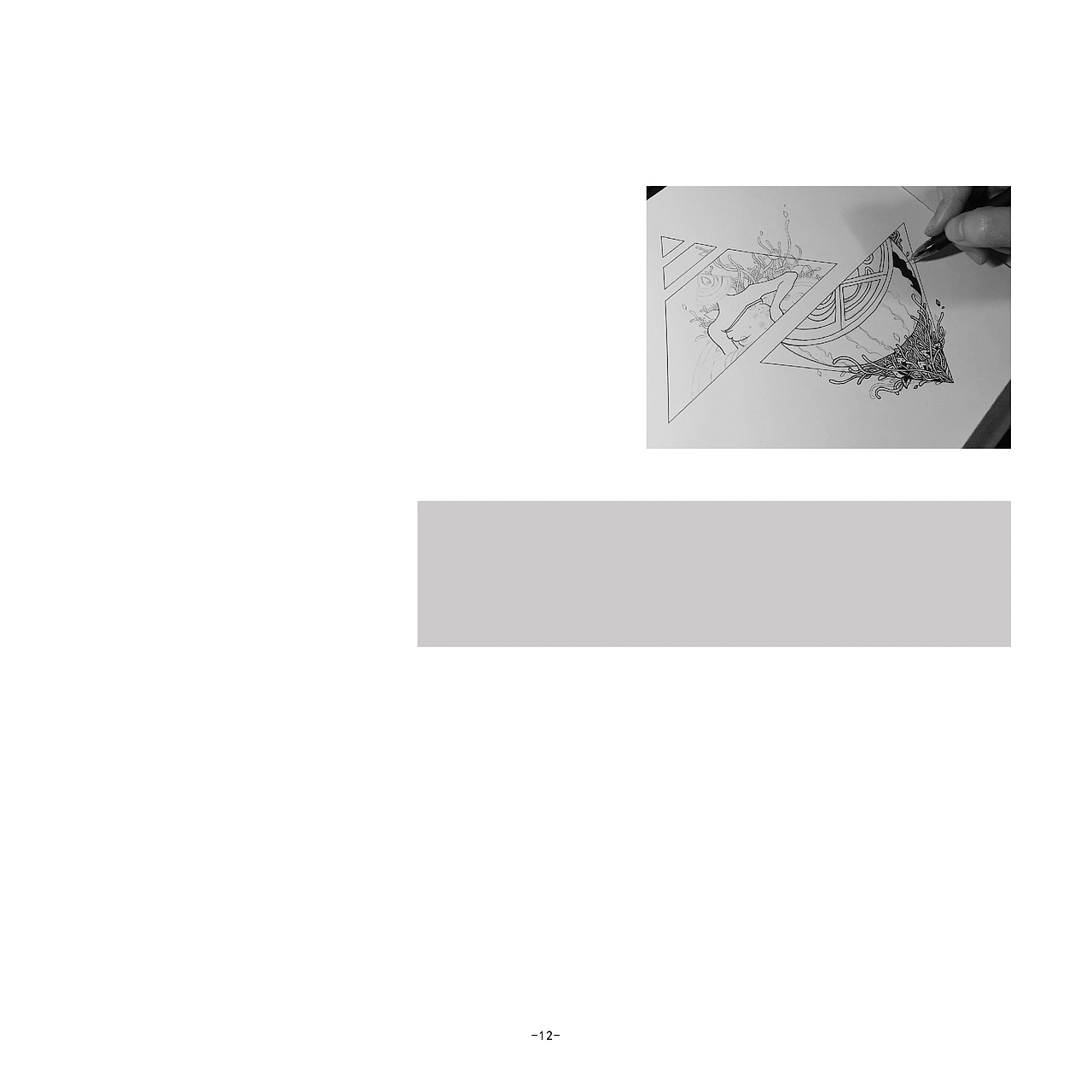 原创黑白插画创意手绘丨毕业设计作品《粤·果》