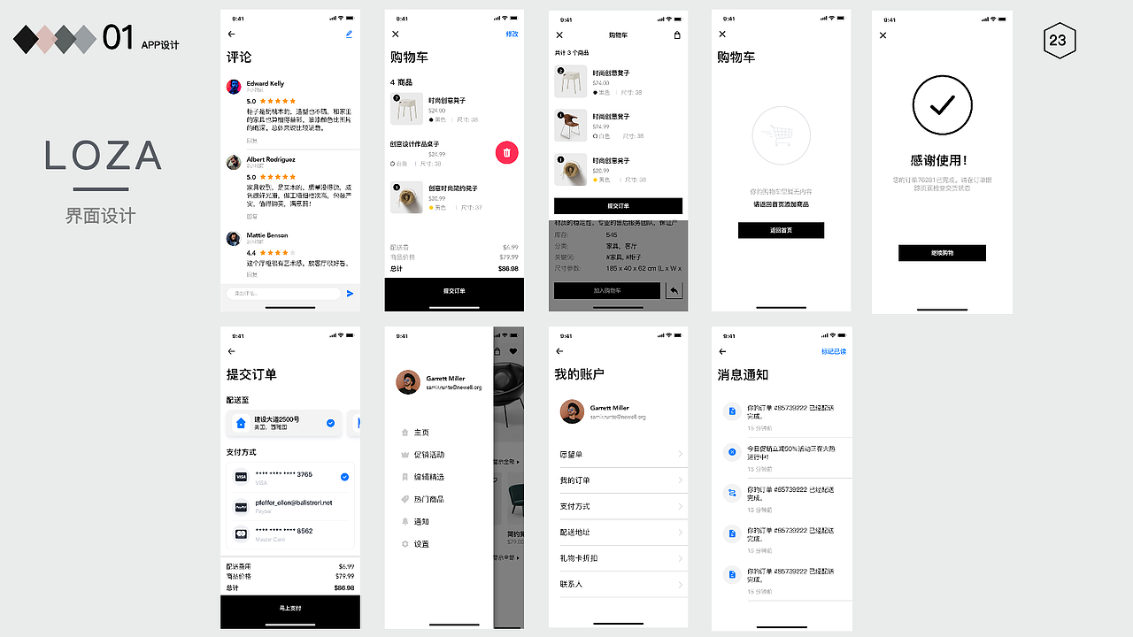 UI 作品集（图ZMjI5NTE4ODA4） - 其他UI - 站酷设计师Z77419926原创素材 - 站酷ZCOOL