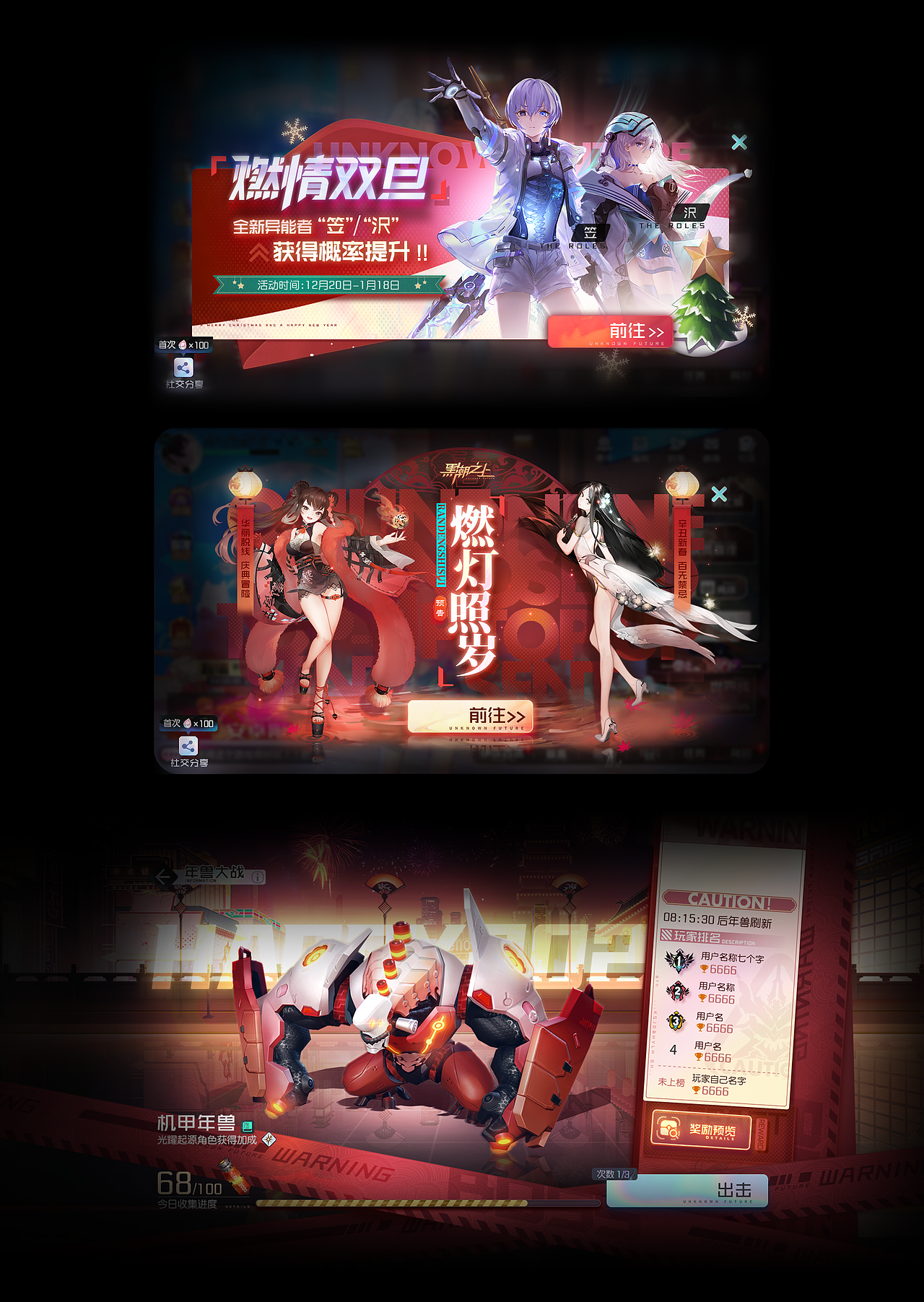 新木-腾讯【黑潮之上】项目合作美术GUI设计总结