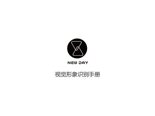 NEW DAY 女装服饰VI手册