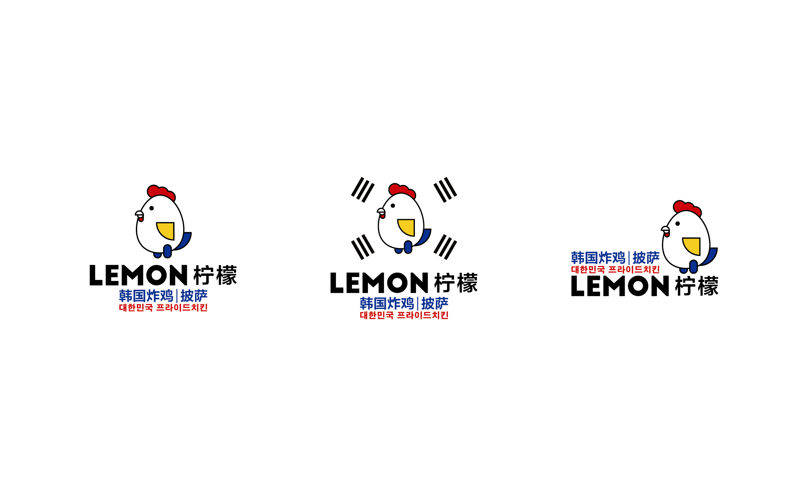 厦门vi设计-lemon炸鸡品牌形象设计|平面|logo|纪索品牌设计 - 原创