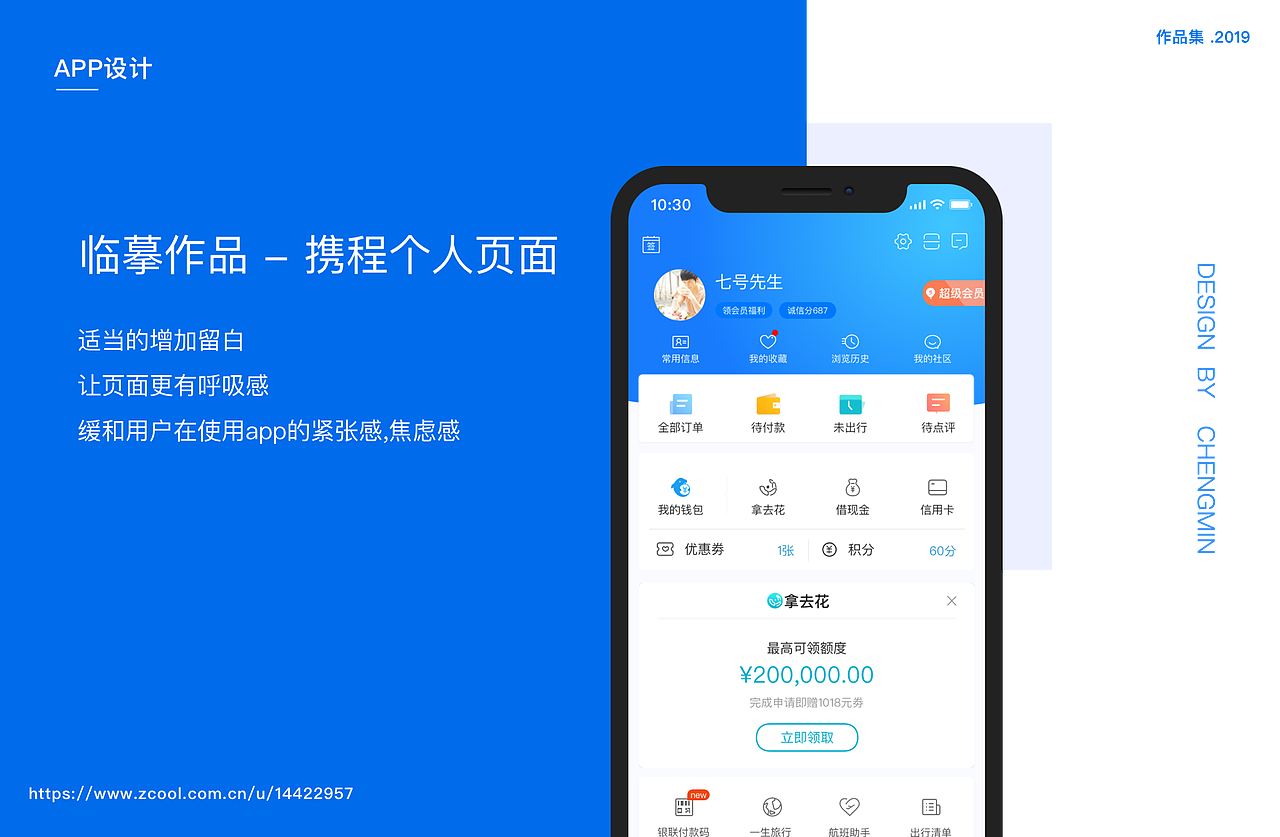 临摹练习（图ZMTY0Mjc0MzY4） - 图标 - 站酷设计师艺林婷原创素材 - 站酷ZCOOL